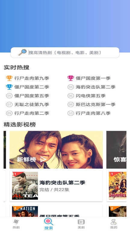 小小影视2025免费版图2