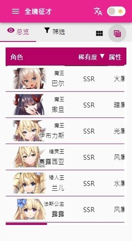 天下布魔工具箱正版(1)