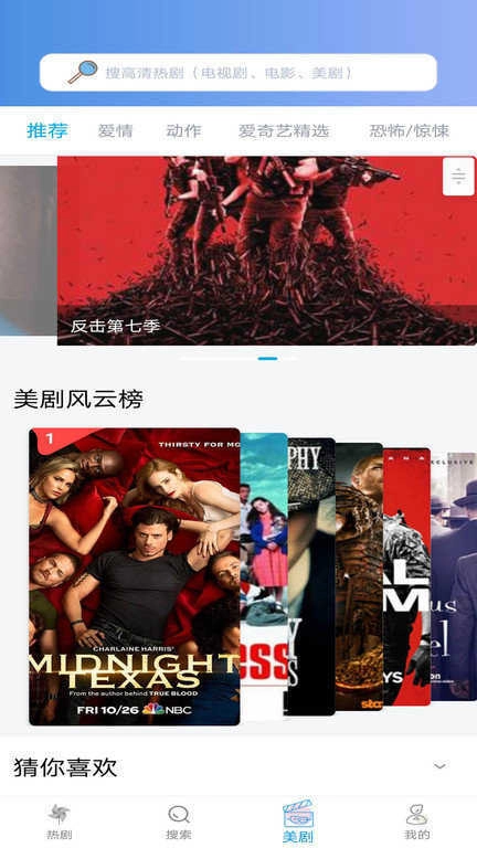 小小影视2025免费版图1