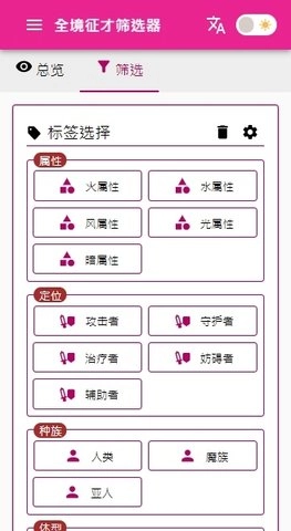 天下布魔工具箱正版(3)