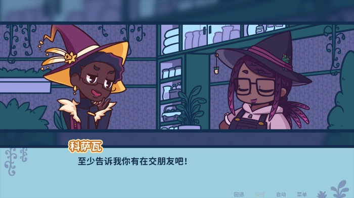 艾丝特的花圃图1