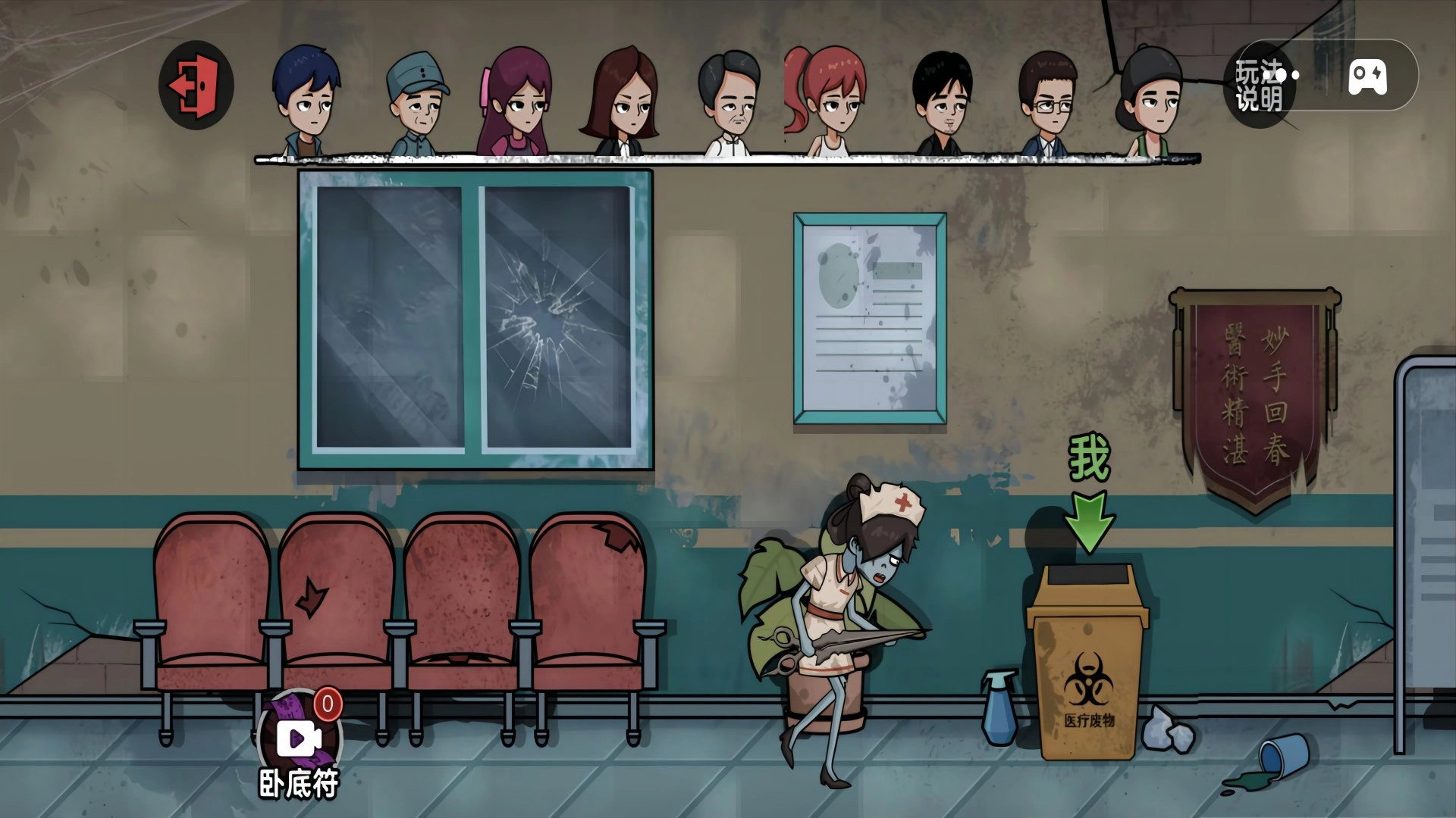 一起来玩躲猫猫图3