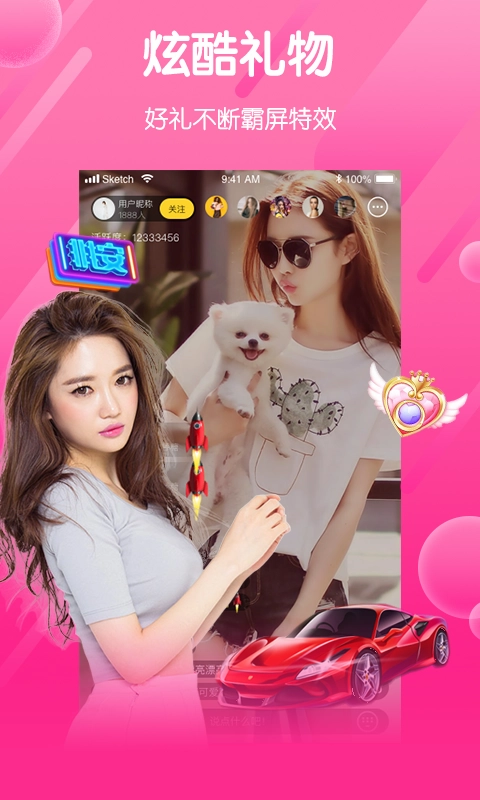 6007.t∨六月直播app(3)