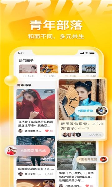 不鸽陪玩app官方(3)