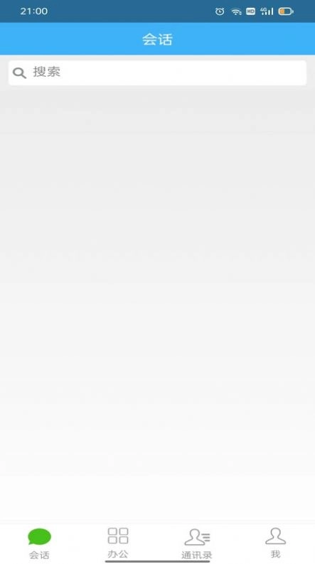 零距财会app手机版(1)