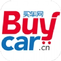 买车网app官方版
