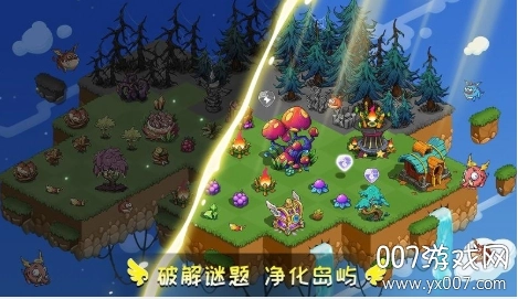 幻兽爱合成vivo渠道服(1)