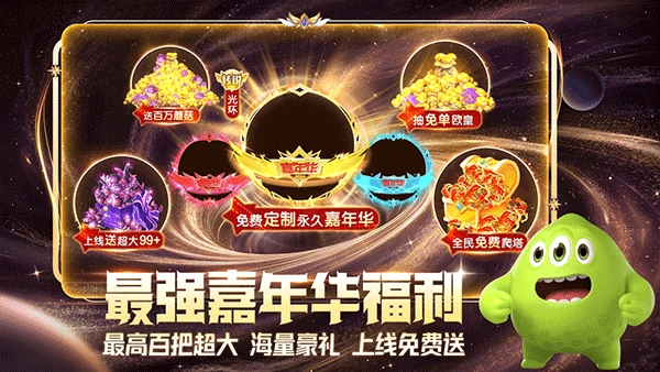 球球大作战最新版本(1)