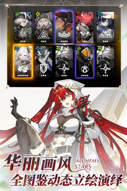 白夜极光官网(1)