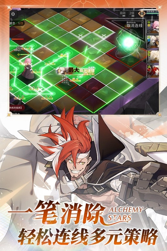 白夜极光官网(2)