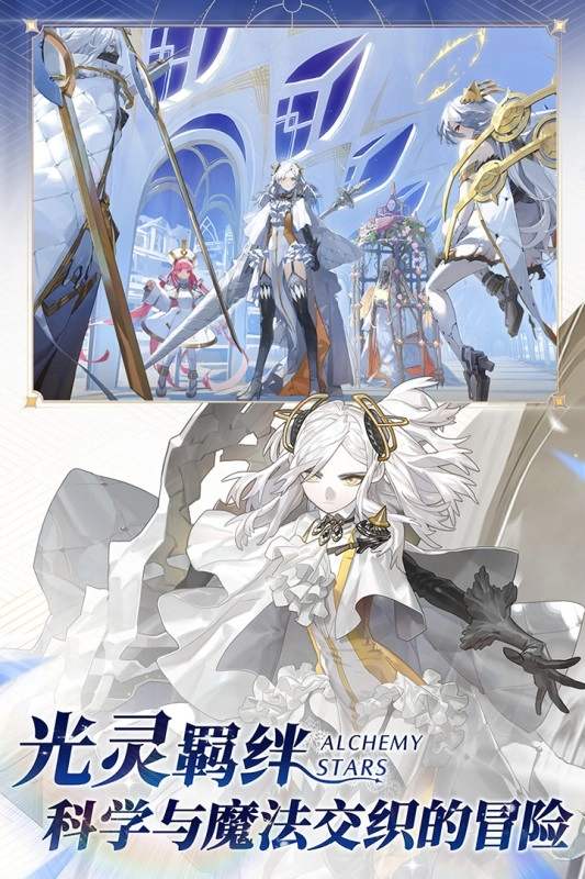 白夜极光官网(3)