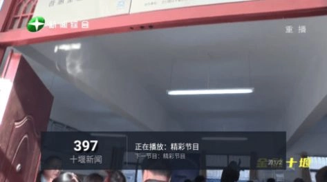过客tv电视软件官方版(1)