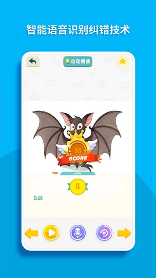 读伴儿图书馆app(3)