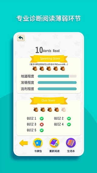 读伴儿图书馆app(4)