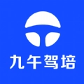 九午驾培软件安装