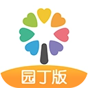 智慧树园丁版app