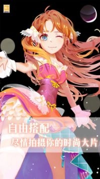 我爱上女神了(1)