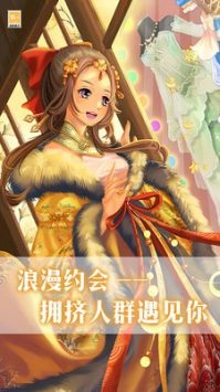 我爱上女神了(2)