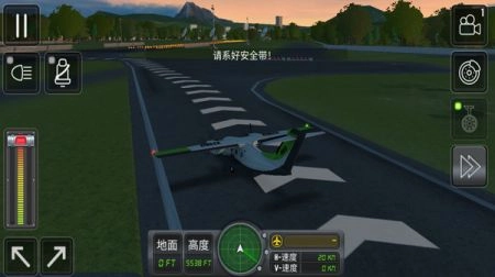 飞行模拟器3D(2)