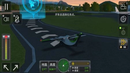 飞行模拟器3D(4)