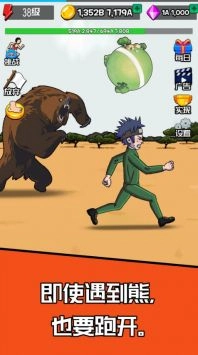 点击赛跑(4)