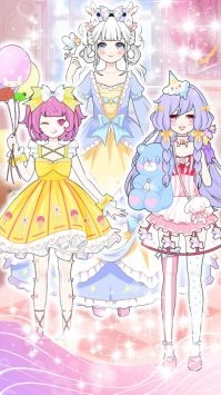 公主改造日记(3)