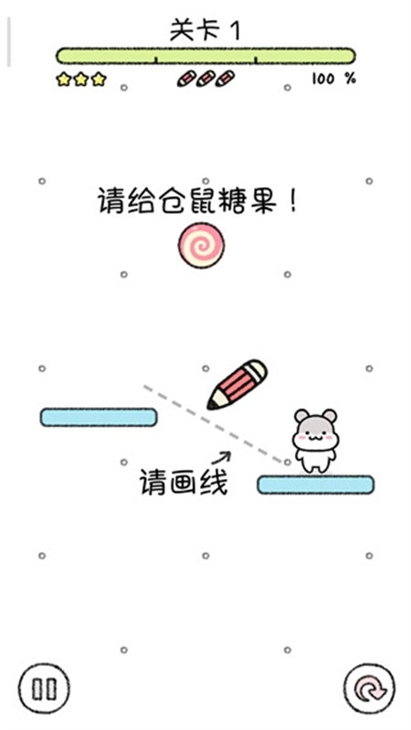Hamster Town中文版(4)