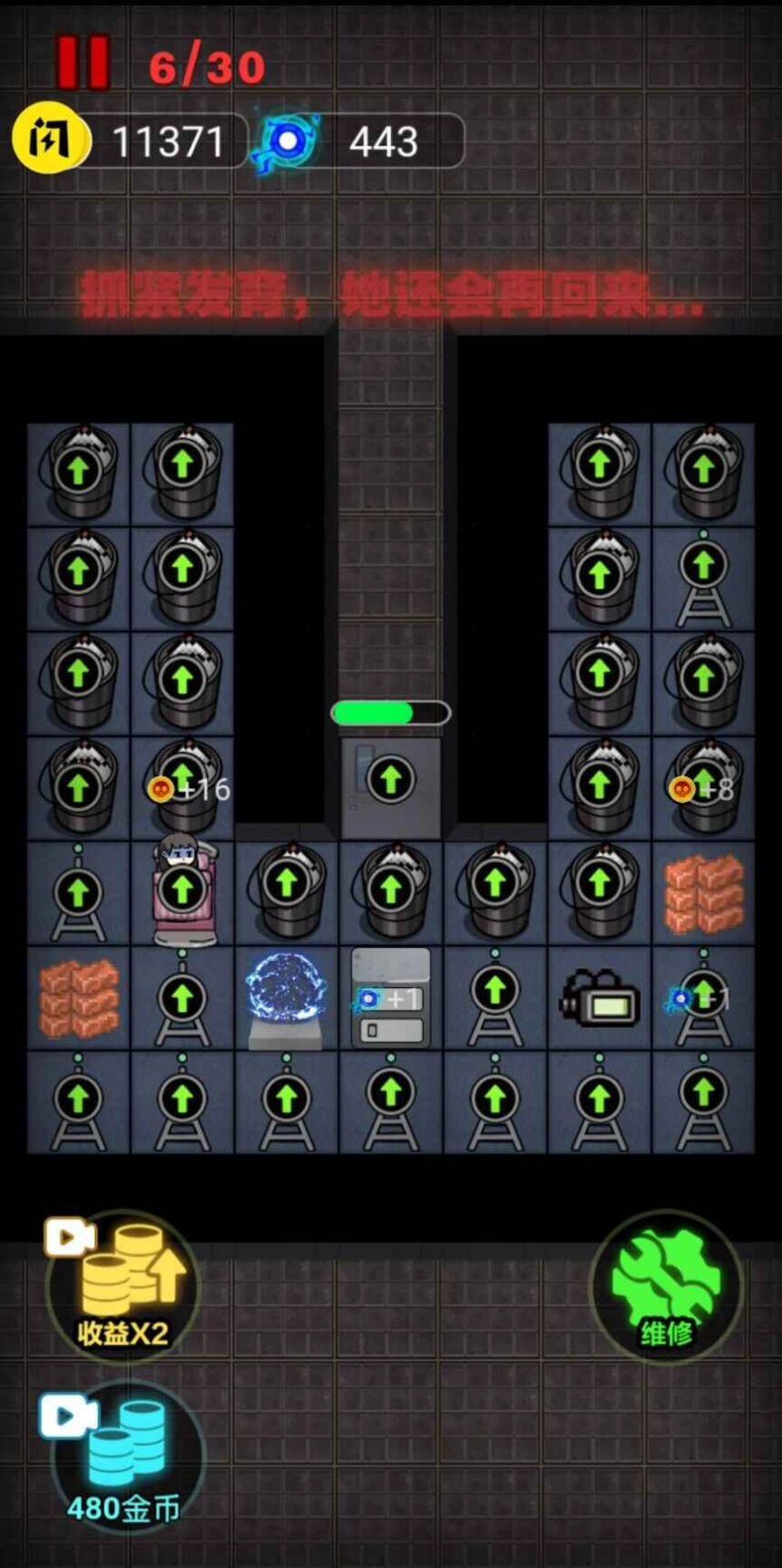 来躺平呀主播模式安装最新版(3)