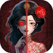 山村老屋4之深林魅影