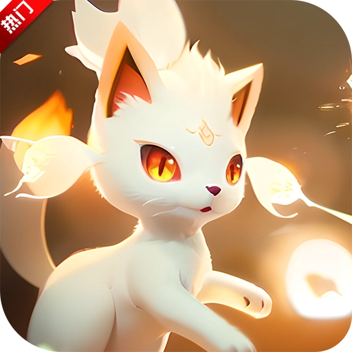 口袋进化九游版最新