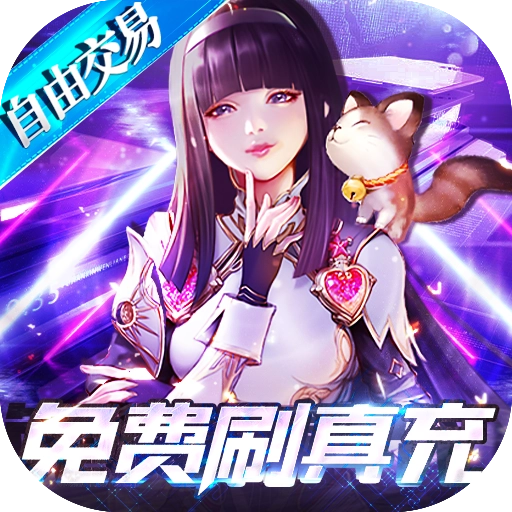 起源战纪无限钻石版安装