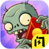 植物吊打僵尸免广告版