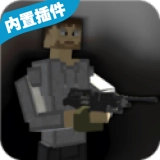 暴力沙盒2中文内置修改器