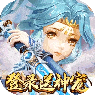 西游战记领红包版