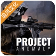 计划异常无限金币版