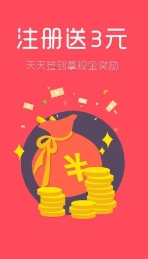 多点试玩手机app最新版本(3)