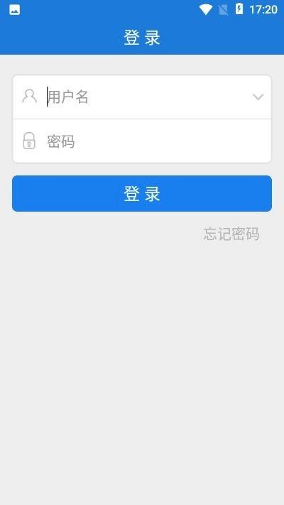 文山智慧教育(2)