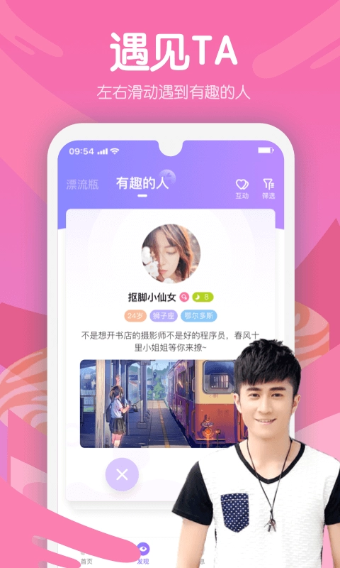 嗨呀星球(2)