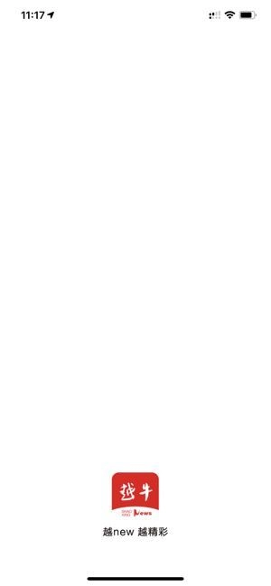 越牛新闻app官方客户端(1)