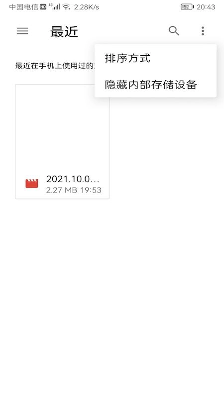 手机一键投屏app官方版(6)