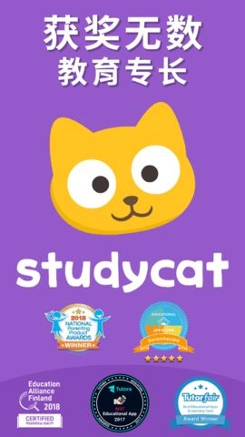 猫博士英语app正版(2)