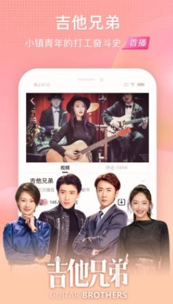 lutube轻量版官方iOS苹果版(1)