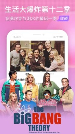 lutube轻量版官方iOS苹果版(3)