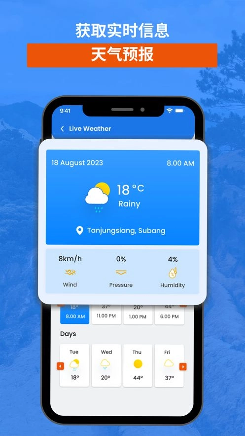 全球实况摄像头高清中文版最新版（Earth Camera）(2)