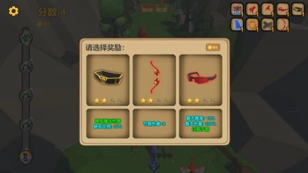 箭箭剑剑(3)