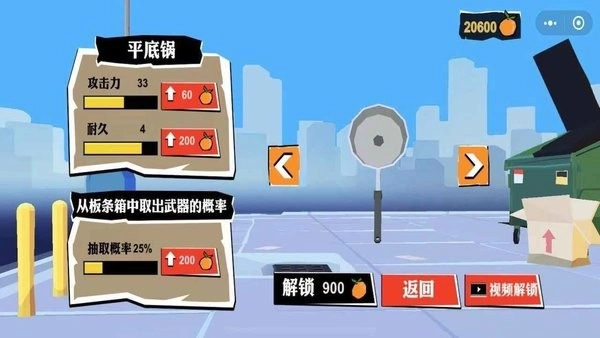 无敌勇者大战(3)