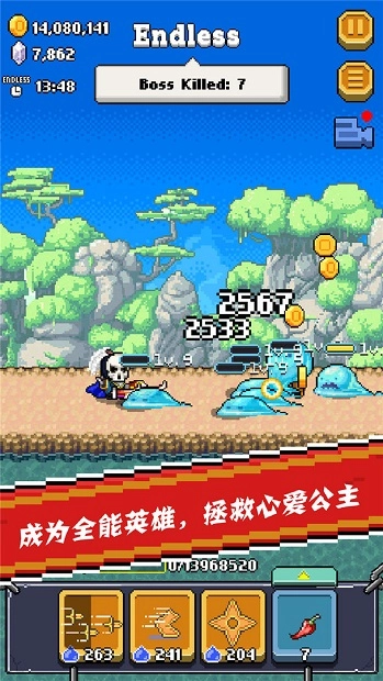 全能英雄手机版(2)