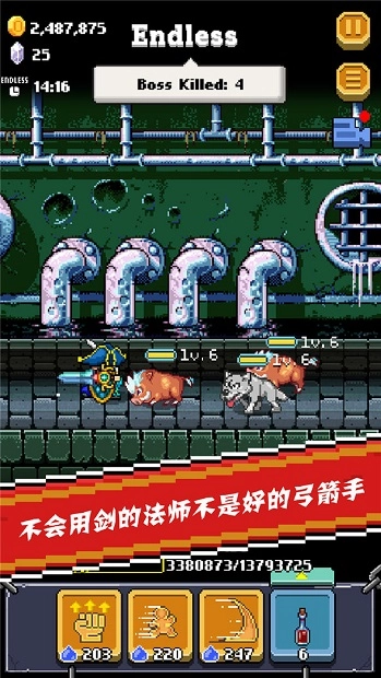 全能英雄手机版(3)