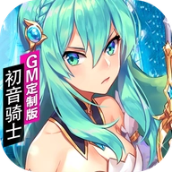 幸运草骑士正版