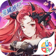 星耀战纪手机版